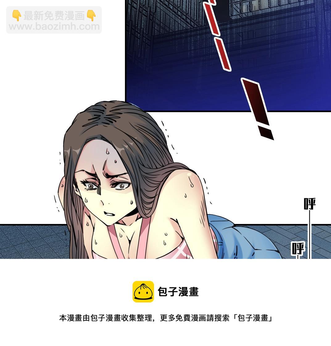 我打造了長生俱樂部 - 第67話 開始收購(2/2) - 5