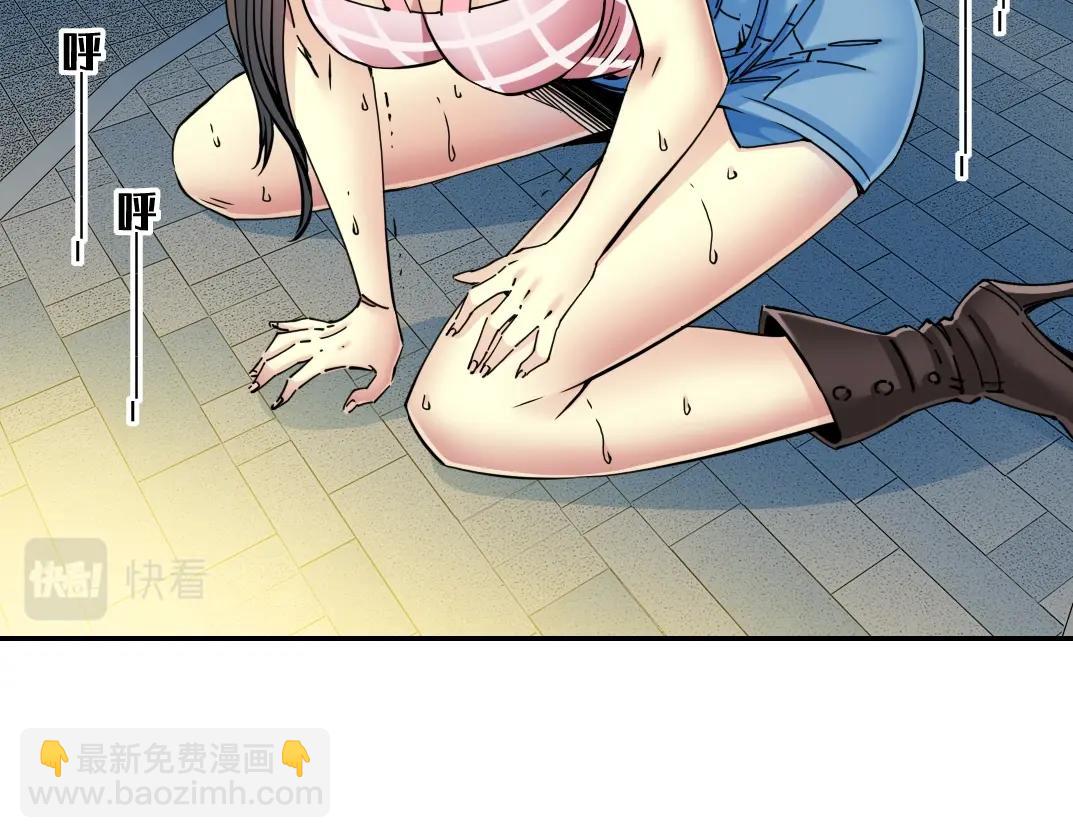 我打造了長生俱樂部 - 第67話 開始收購(2/2) - 6