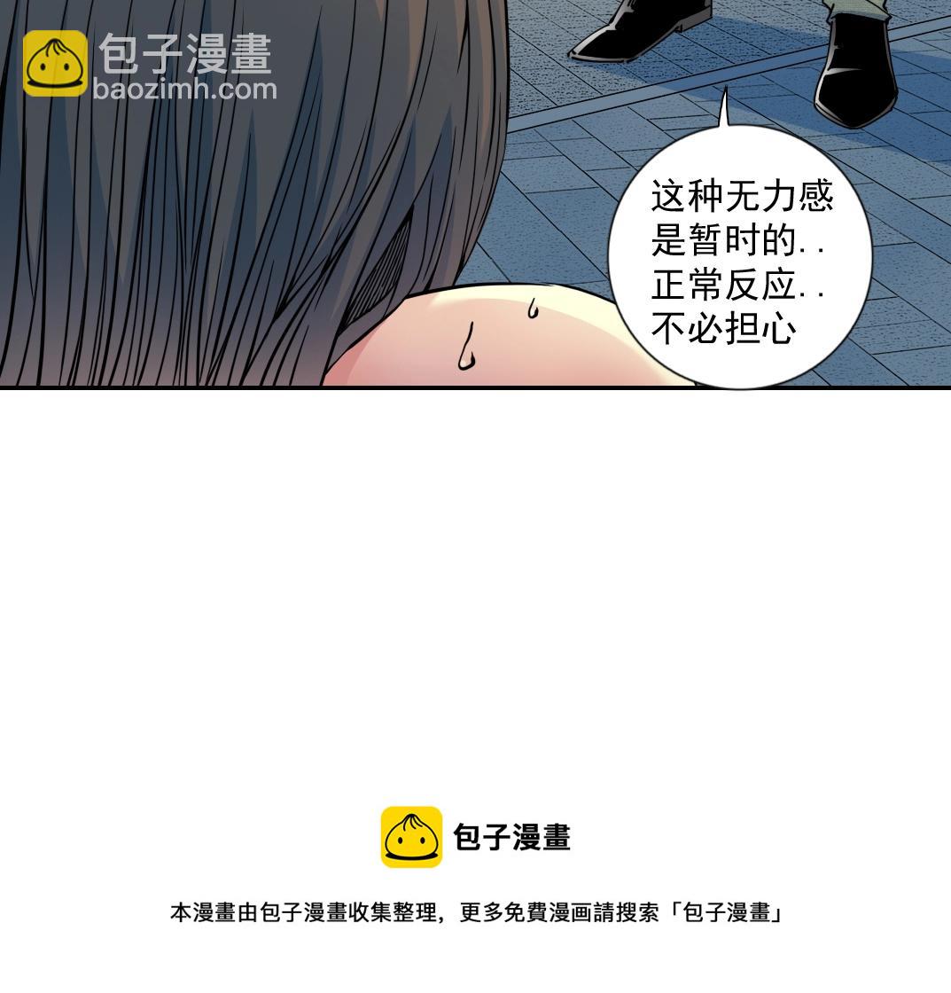 我打造了長生俱樂部 - 第67話 開始收購(2/2) - 2