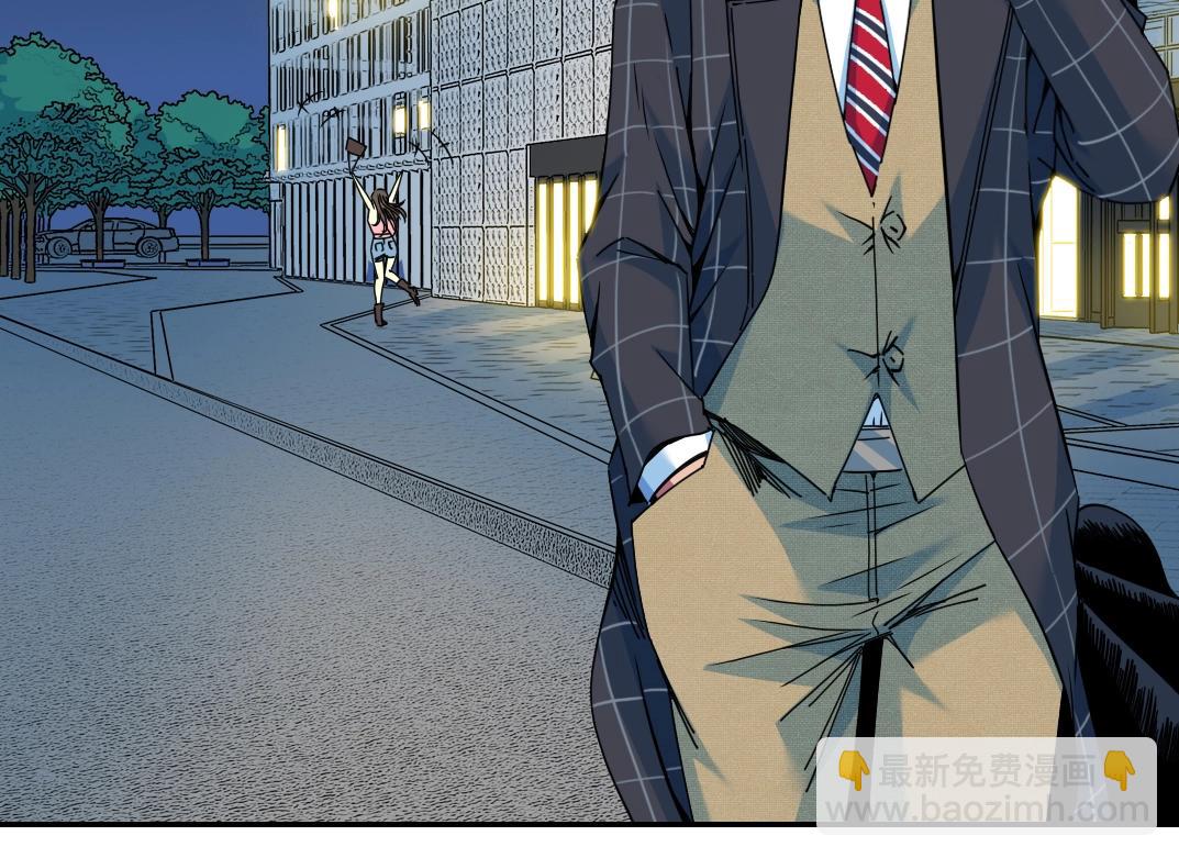 我打造了長生俱樂部 - 第67話 開始收購(2/2) - 1