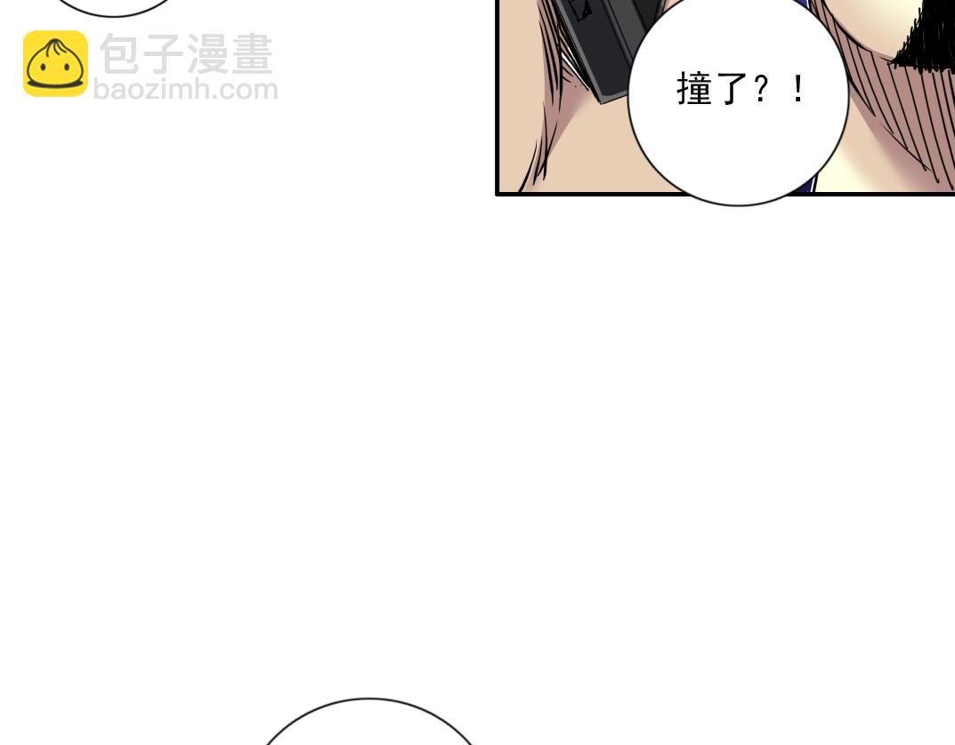 我打造了長生俱樂部 - 第69話 同事的婚禮(2/2) - 4