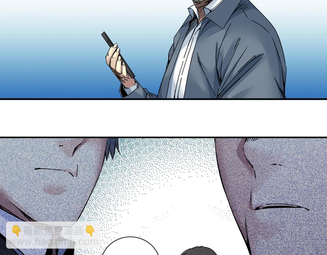 我打造了長生俱樂部 - 第69話 同事的婚禮(2/2) - 1