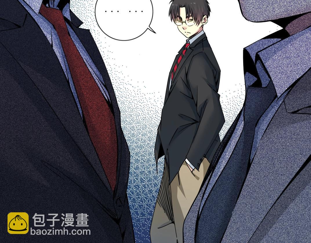 我打造了長生俱樂部 - 第69話 同事的婚禮(2/2) - 2