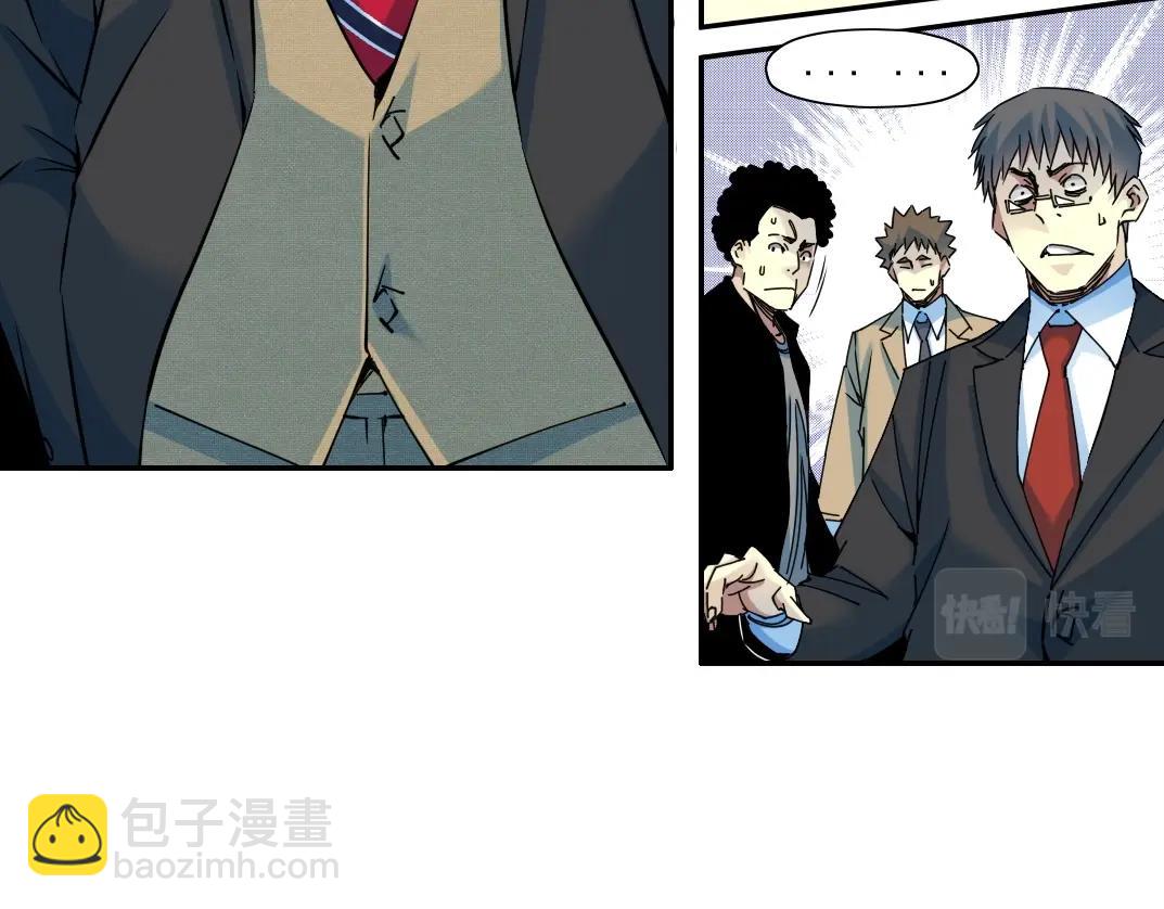 我打造了長生俱樂部 - 第71話 兩個世界的人們(1/2) - 2