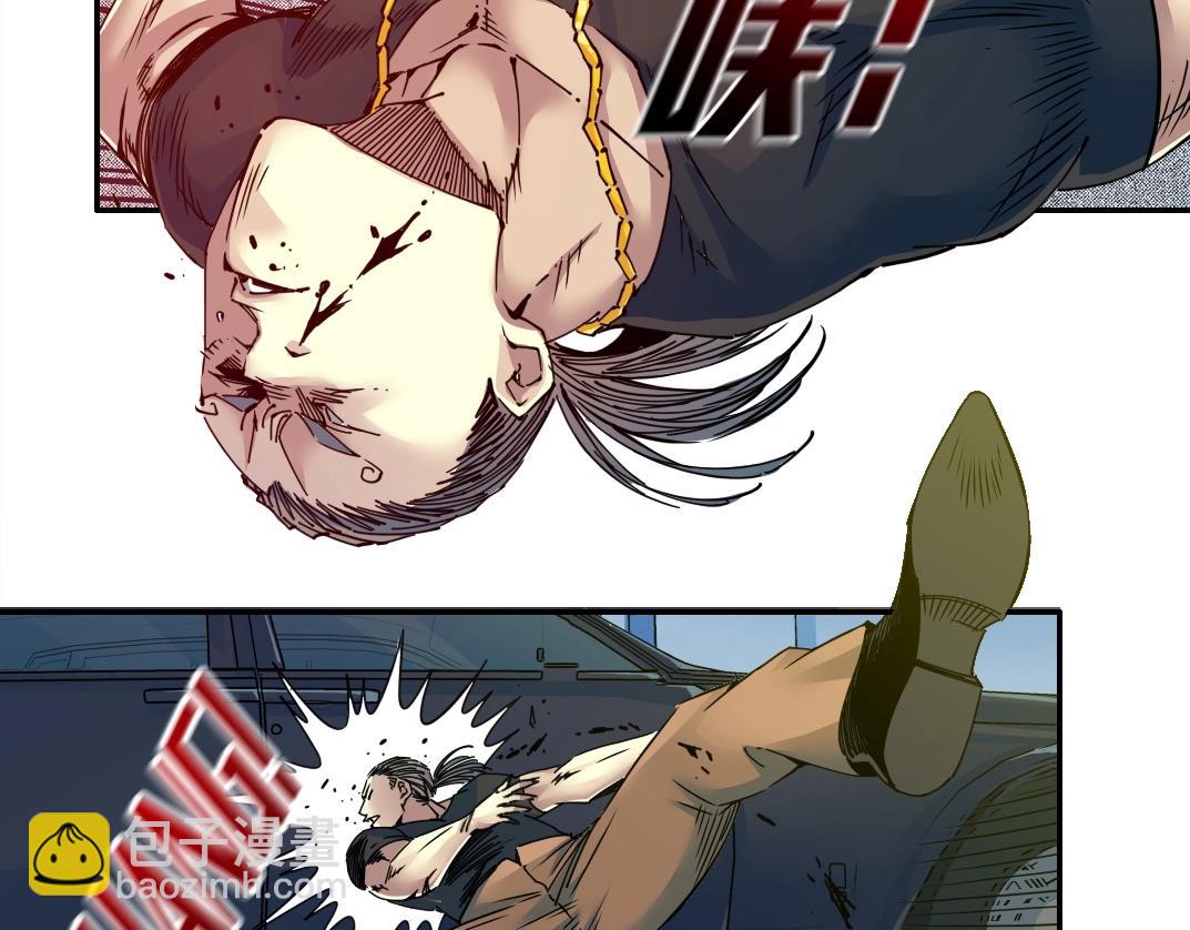 我打造了長生俱樂部 - 第71話 兩個世界的人們(1/2) - 3