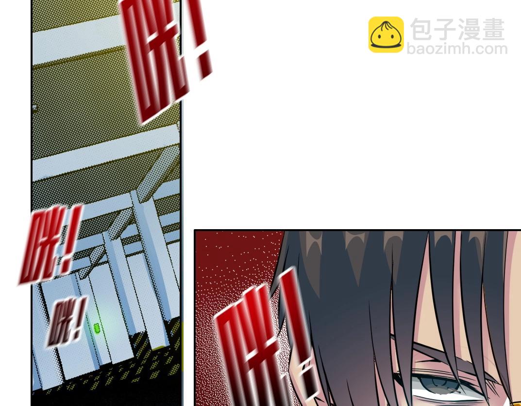 我打造了長生俱樂部 - 第71話 兩個世界的人們(1/2) - 8