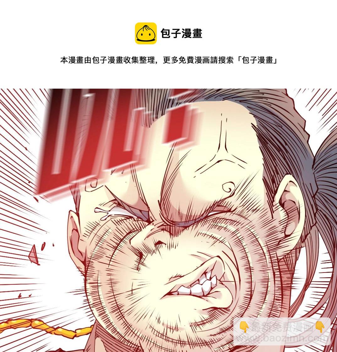 我打造了長生俱樂部 - 第71話 兩個世界的人們(1/2) - 5