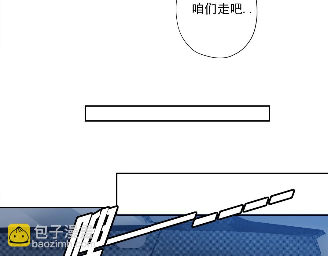 我打造了長生俱樂部 - 第71話 兩個世界的人們(1/2) - 2