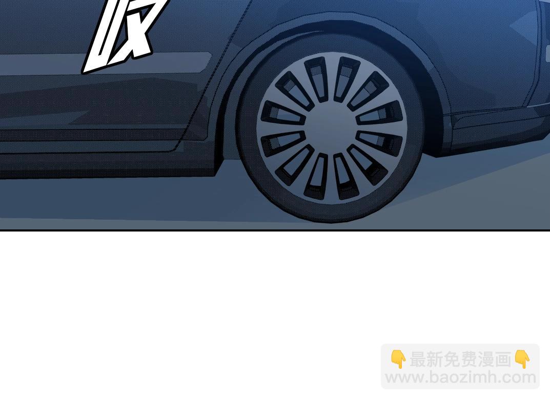 我打造了長生俱樂部 - 第71話 兩個世界的人們(2/2) - 5