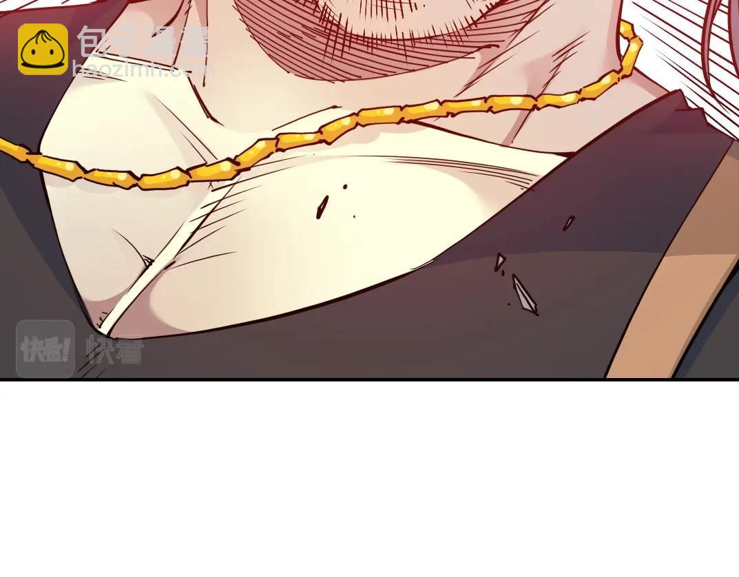 我打造了長生俱樂部 - 第71話 兩個世界的人們(1/2) - 6