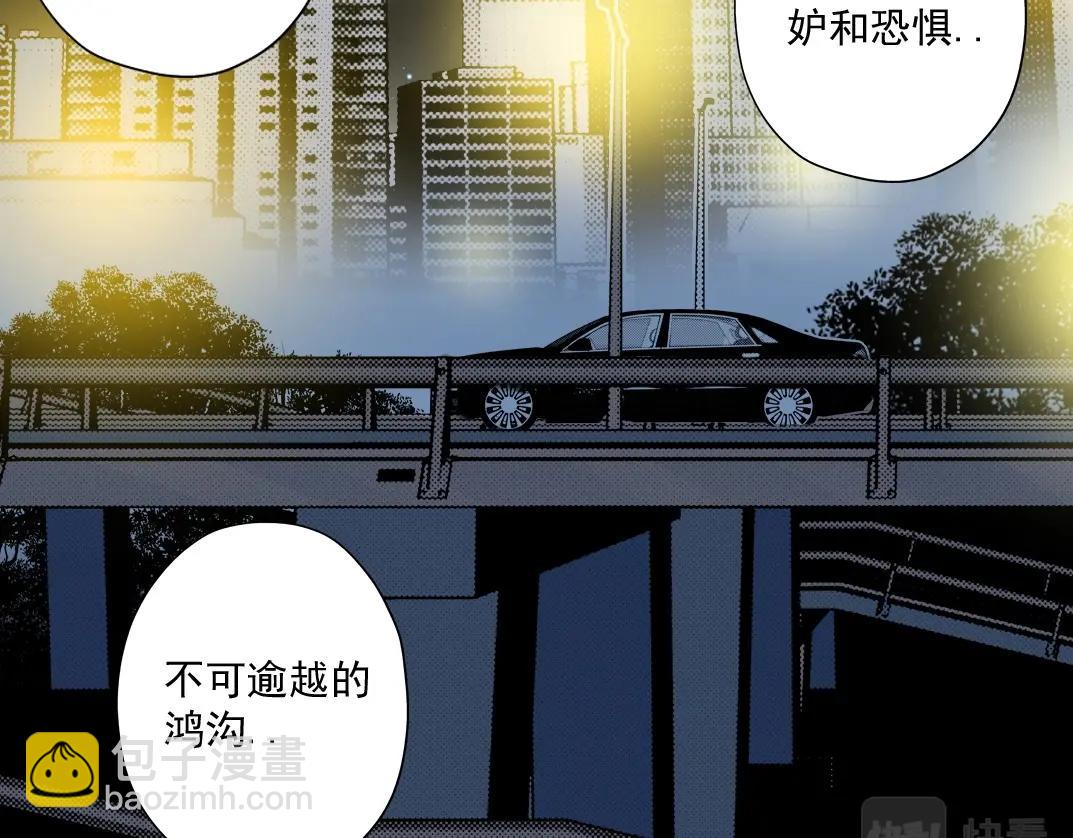我打造了長生俱樂部 - 第71話 兩個世界的人們(2/2) - 7