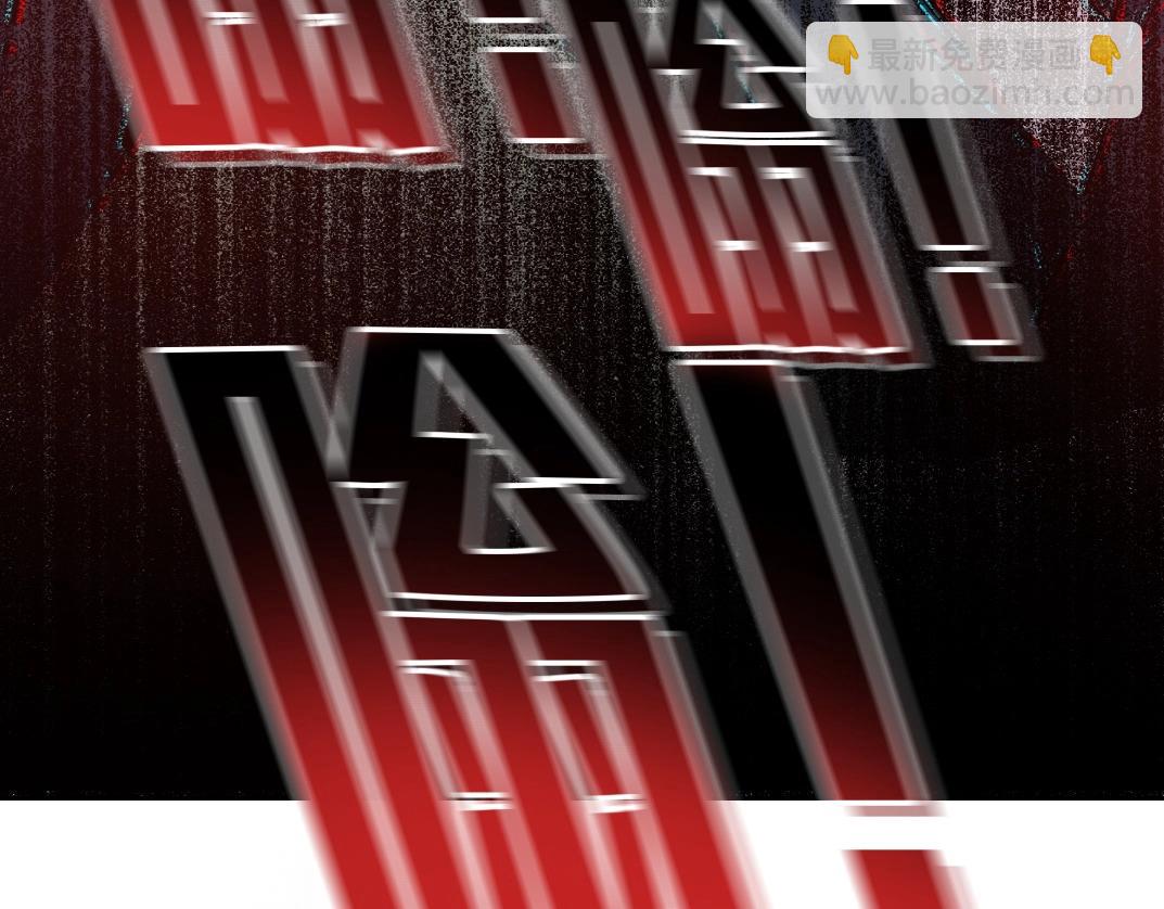 我打造了長生俱樂部 - 第71話 兩個世界的人們(2/2) - 7