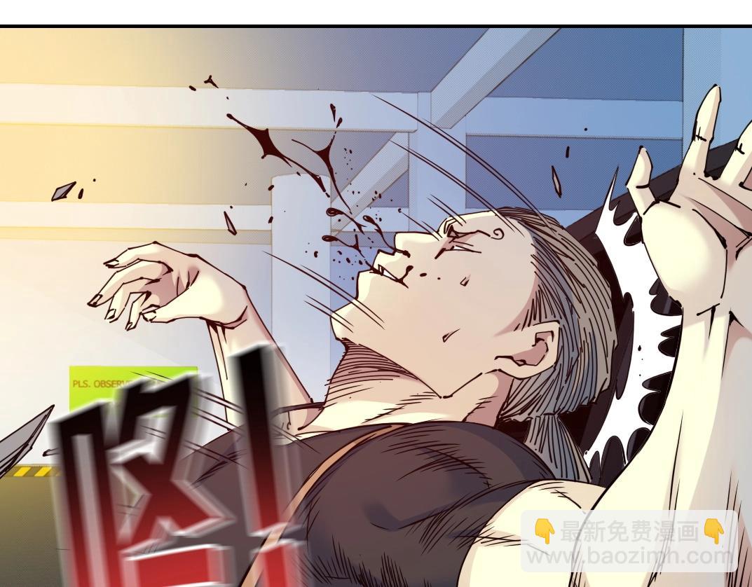 我打造了長生俱樂部 - 第71話 兩個世界的人們(1/2) - 7