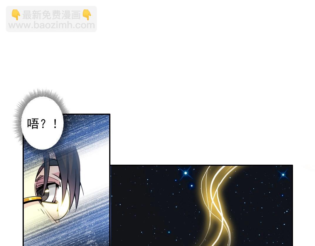 我打造了長生俱樂部 - 第71話 兩個世界的人們(2/2) - 5