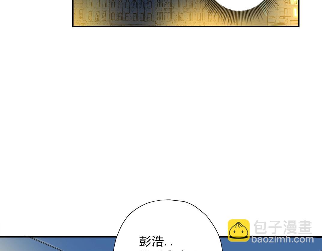 我打造了長生俱樂部 - 第71話 兩個世界的人們(2/2) - 7