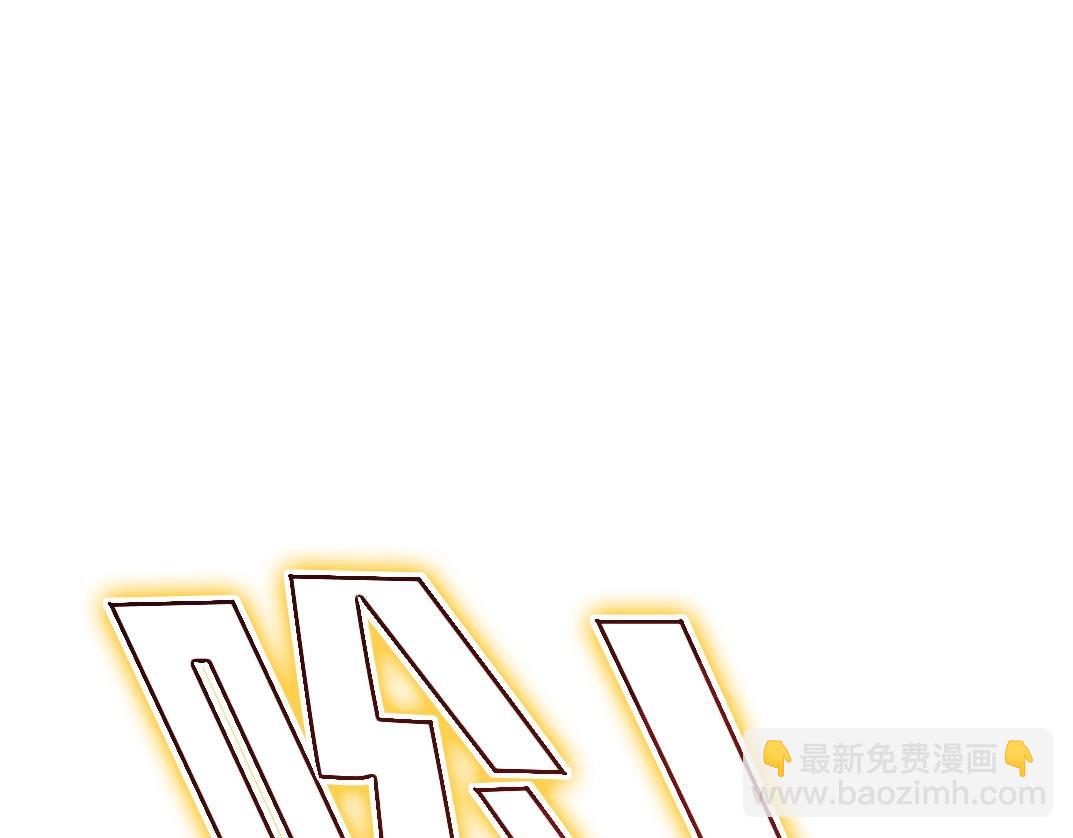 我打造了長生俱樂部 - 第71話 兩個世界的人們(2/2) - 2