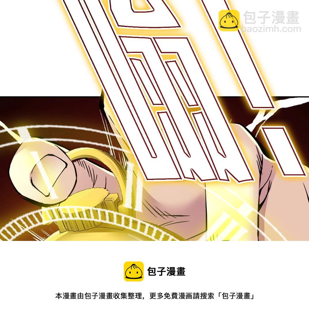 我打造了長生俱樂部 - 第71話 兩個世界的人們(2/2) - 3