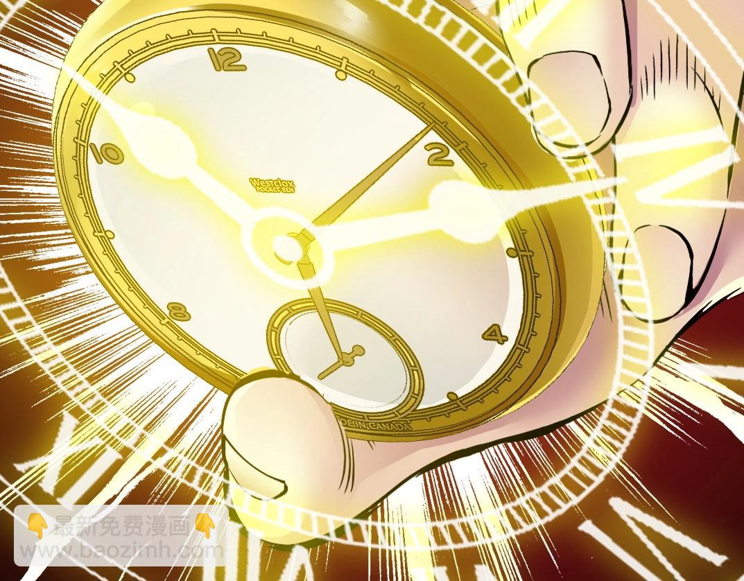 我打造了長生俱樂部 - 第71話 兩個世界的人們(2/2) - 4