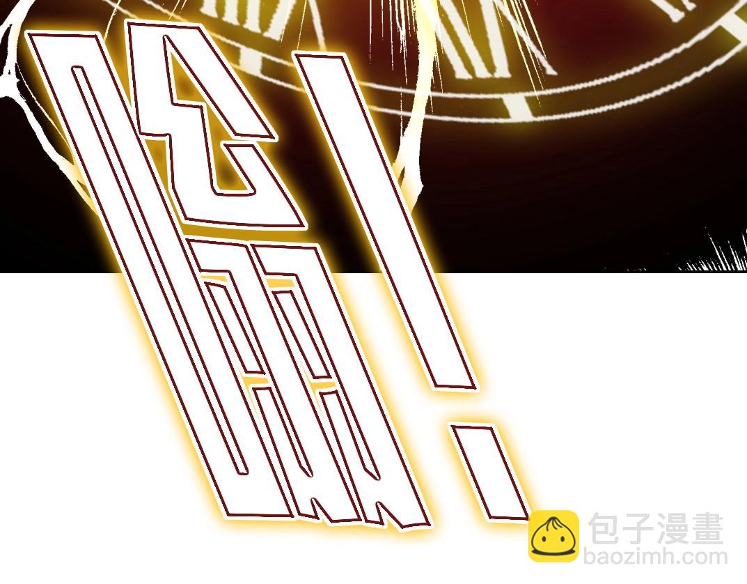 我打造了長生俱樂部 - 第71話 兩個世界的人們(2/2) - 5