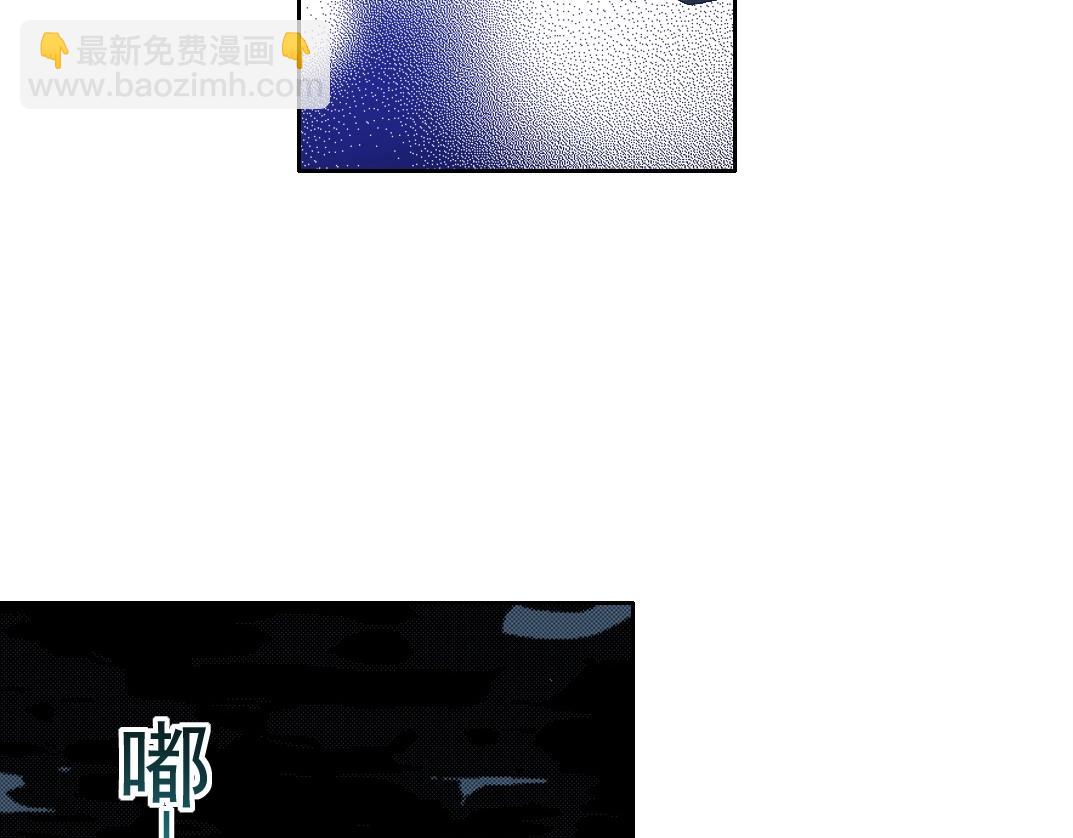 我打造了長生俱樂部 - 第73話 千年壽命(1/2) - 2