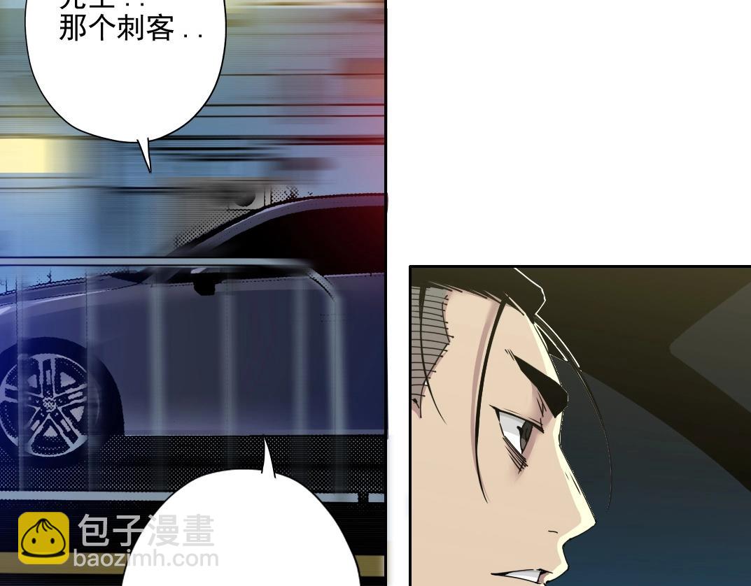 我打造了長生俱樂部 - 第73話 千年壽命(1/2) - 2