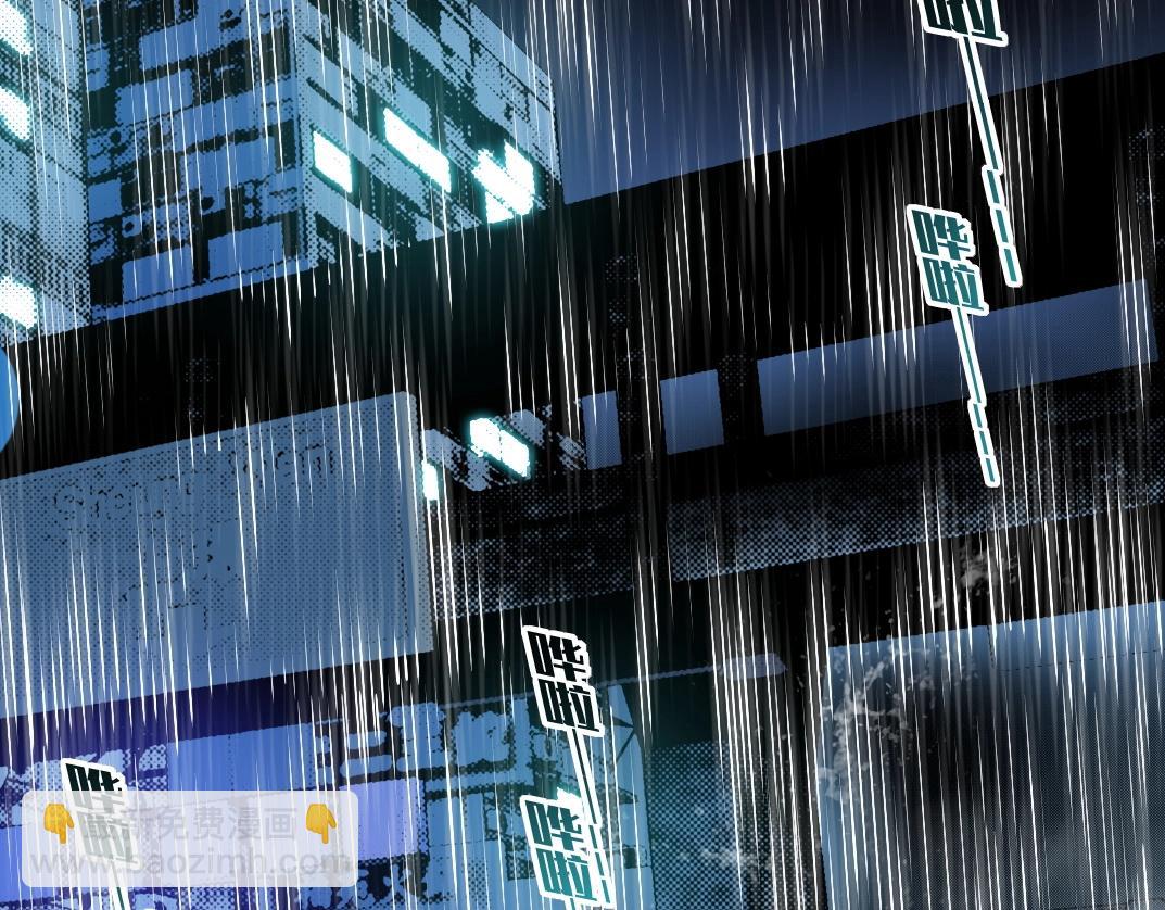 我打造了長生俱樂部 - 第73話 千年壽命(1/2) - 2