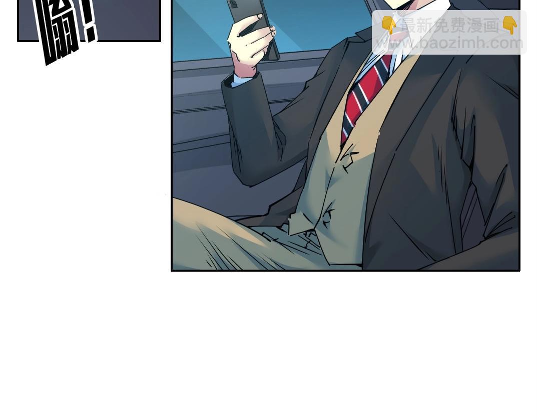 我打造了長生俱樂部 - 第73話 千年壽命(1/2) - 2