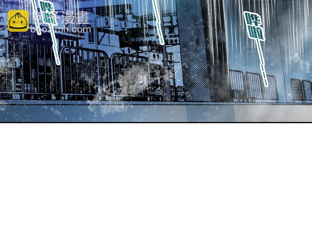 我打造了長生俱樂部 - 第73話 千年壽命(1/2) - 3