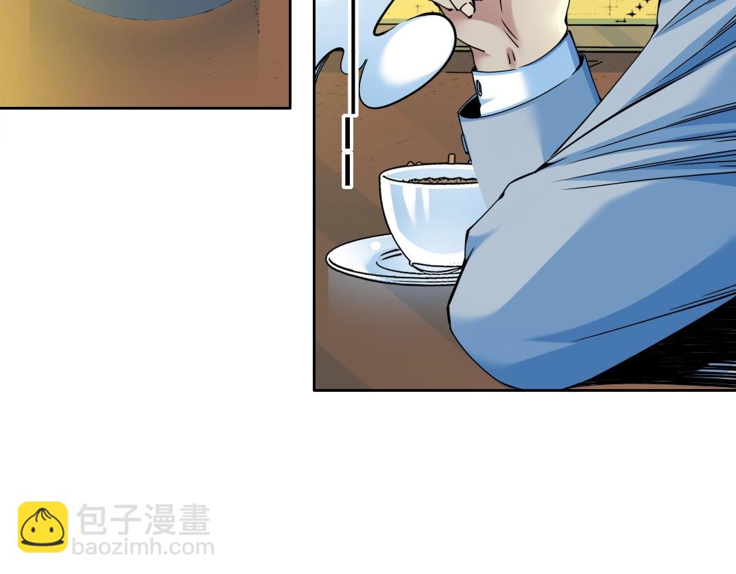 我打造了長生俱樂部 - 第73話 千年壽命(1/2) - 6