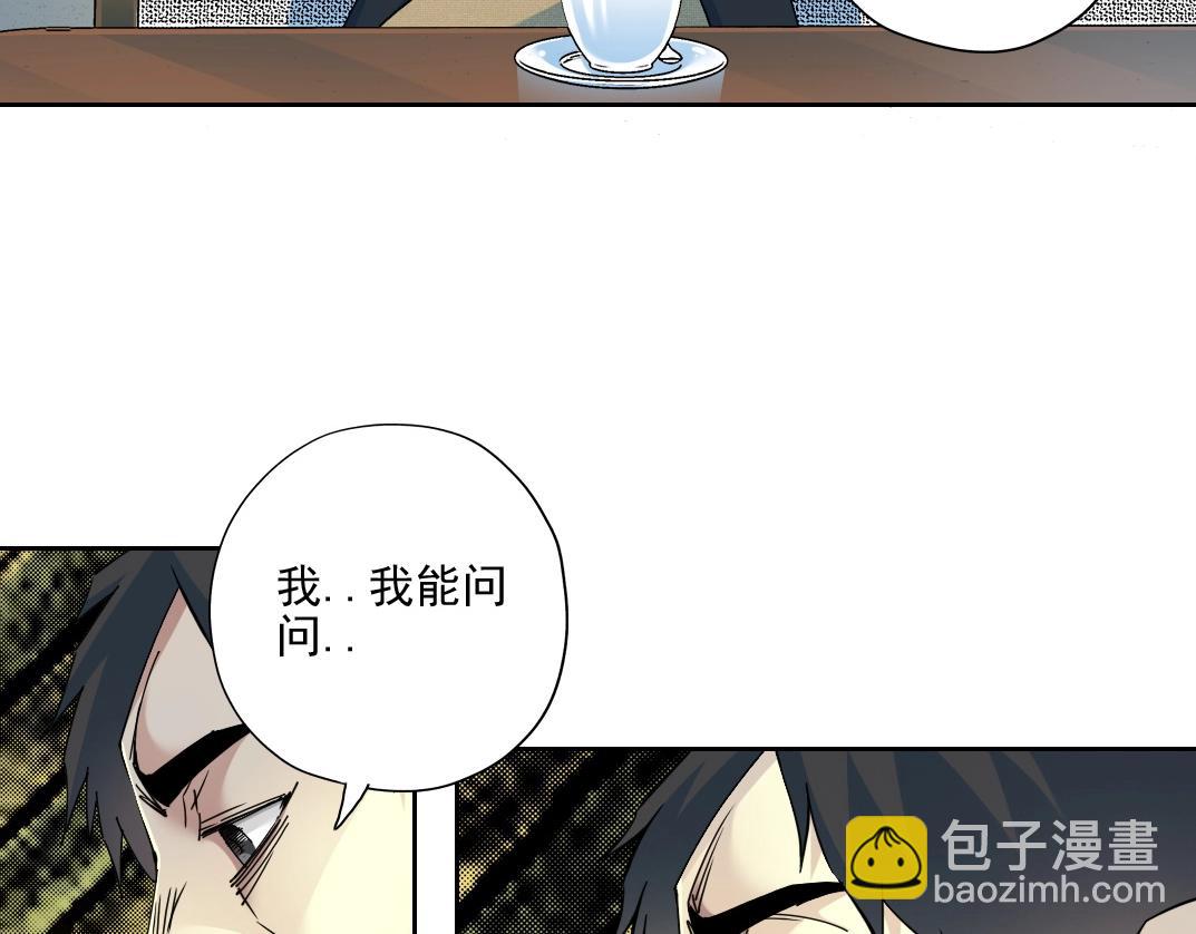 我打造了長生俱樂部 - 第73話 千年壽命(2/2) - 6