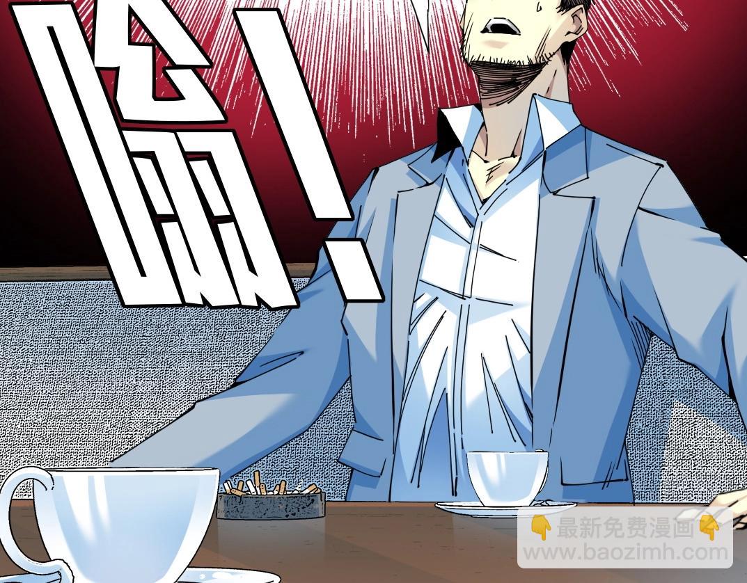 我打造了長生俱樂部 - 第73話 千年壽命(2/2) - 4