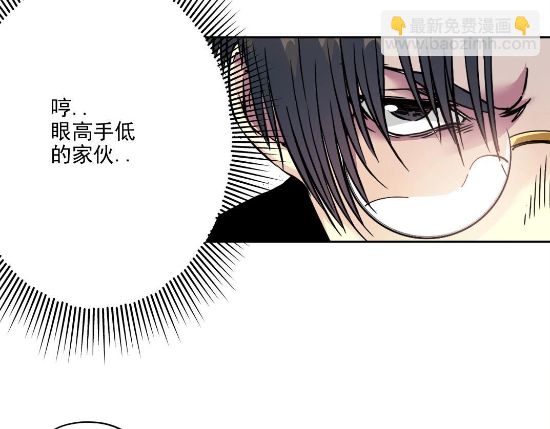 我打造了長生俱樂部 - 第73話 千年壽命(2/2) - 2