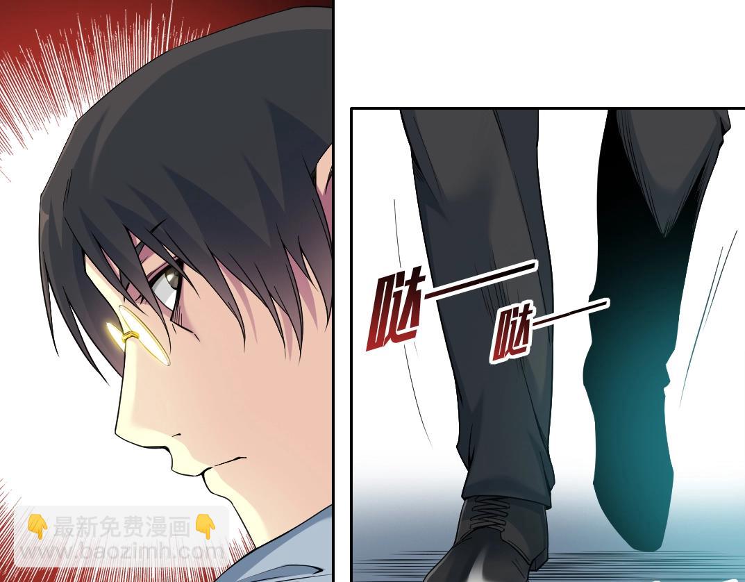 我打造了長生俱樂部 - 第75話 可怕的力量(1/2) - 2