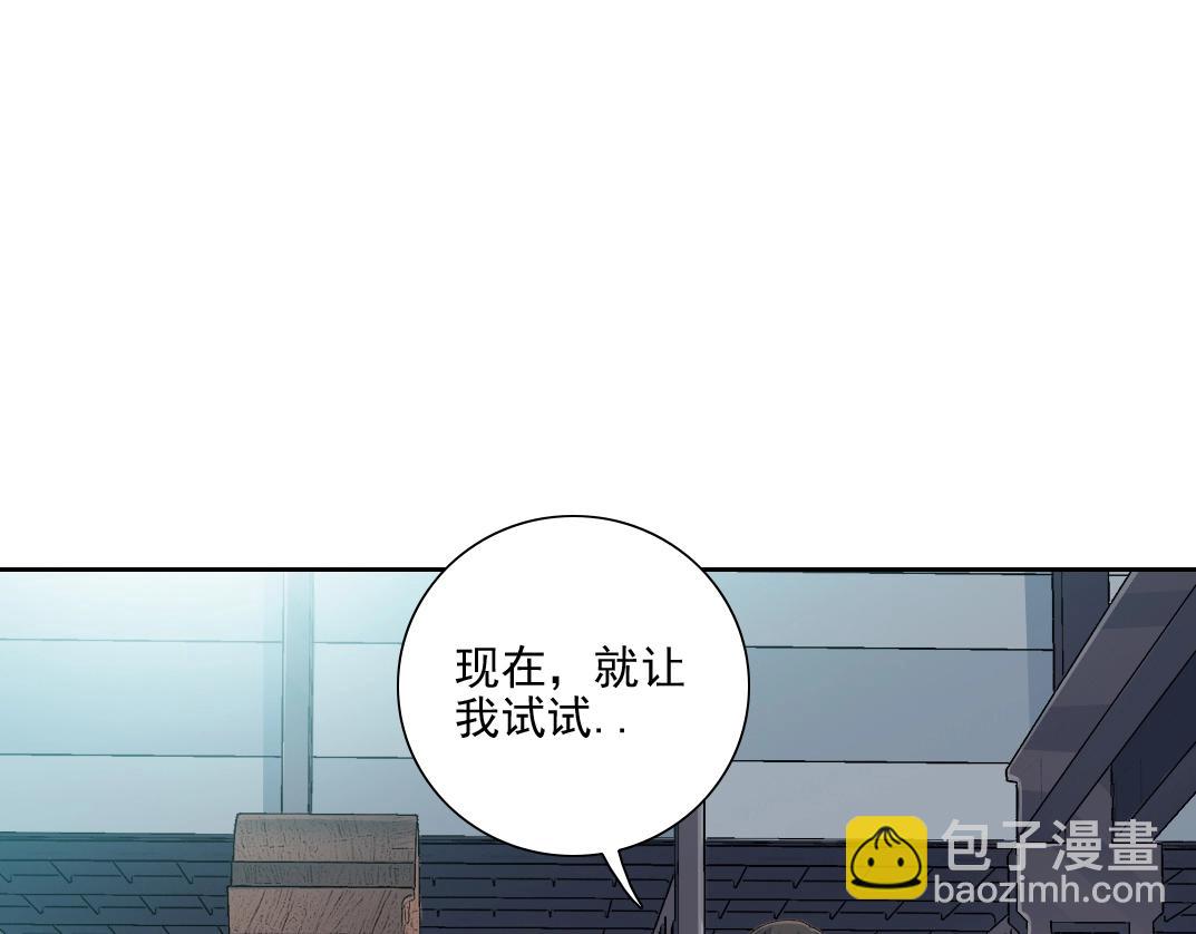 我打造了長生俱樂部 - 第75話 可怕的力量(1/2) - 8