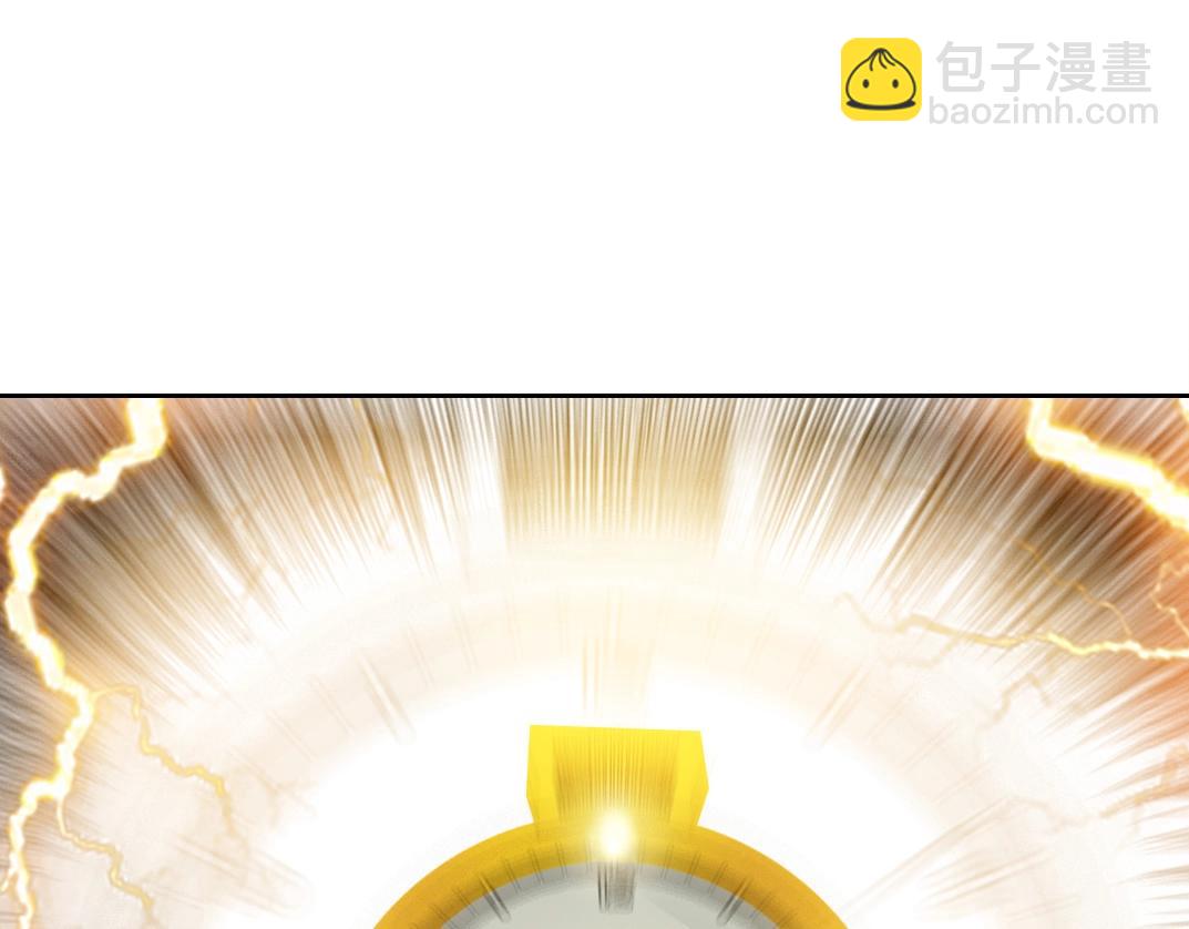 我打造了長生俱樂部 - 第75話 可怕的力量(1/2) - 2