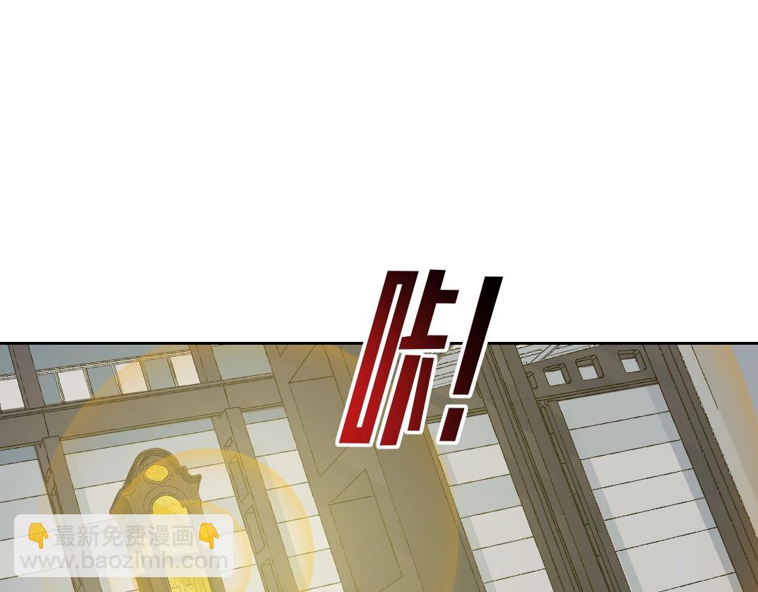 我打造了長生俱樂部 - 第75話 可怕的力量(2/2) - 6