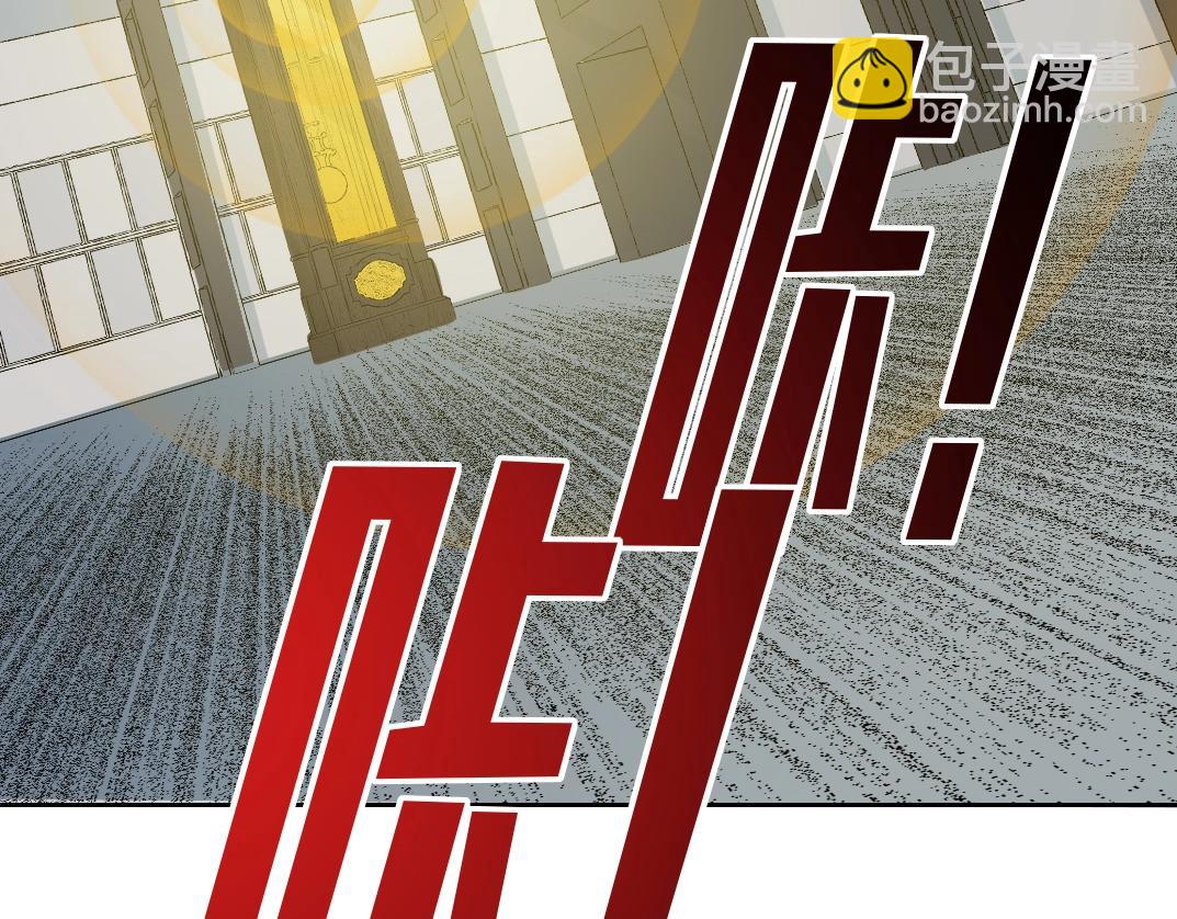 我打造了長生俱樂部 - 第75話 可怕的力量(2/2) - 7