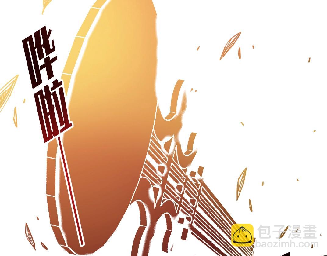 我打造了長生俱樂部 - 第75話 可怕的力量(2/2) - 7