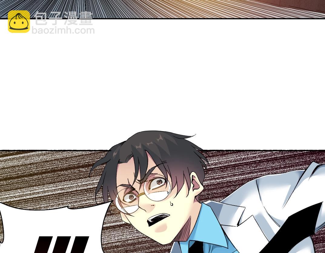 我打造了長生俱樂部 - 第75話 可怕的力量(2/2) - 2