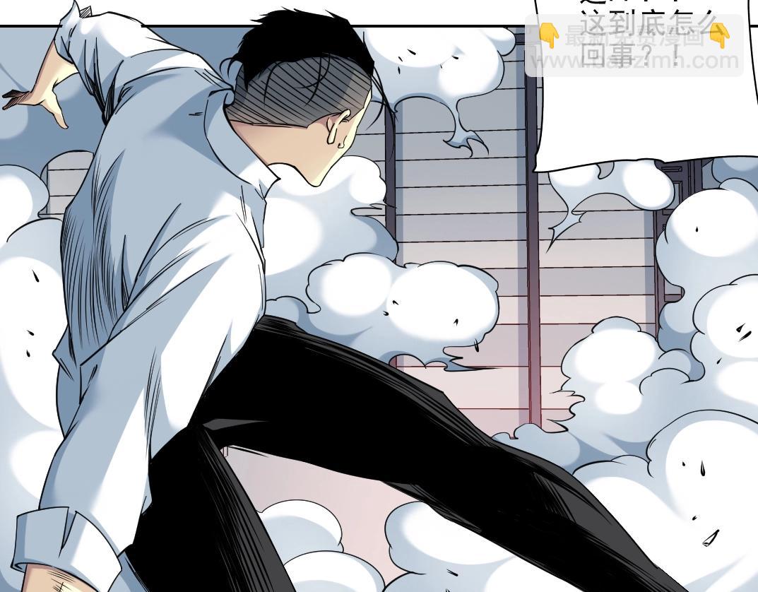 我打造了長生俱樂部 - 第75話 可怕的力量(2/2) - 6