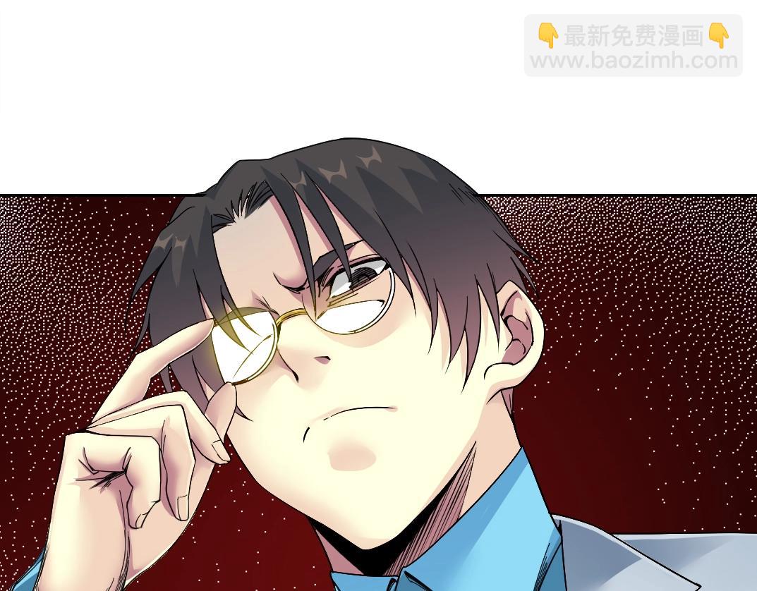 我打造了長生俱樂部 - 第75話 可怕的力量(2/2) - 5