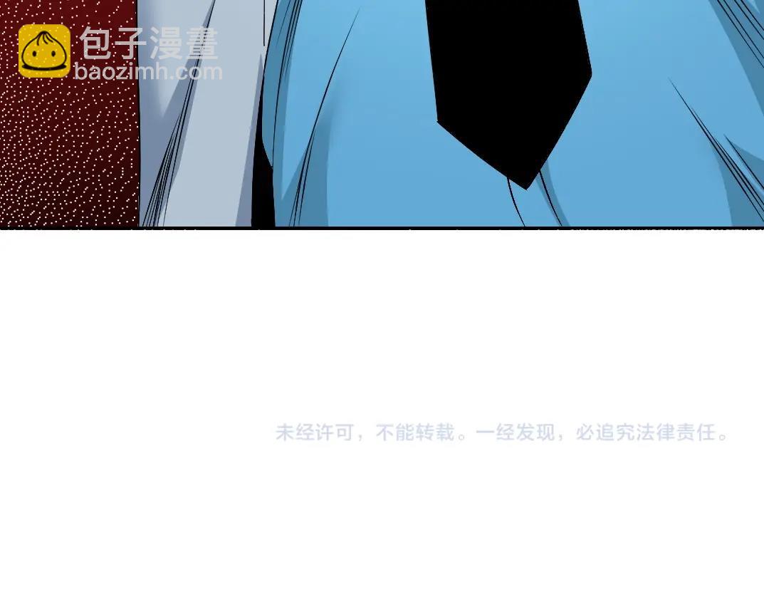 我打造了長生俱樂部 - 第75話 可怕的力量(2/2) - 7