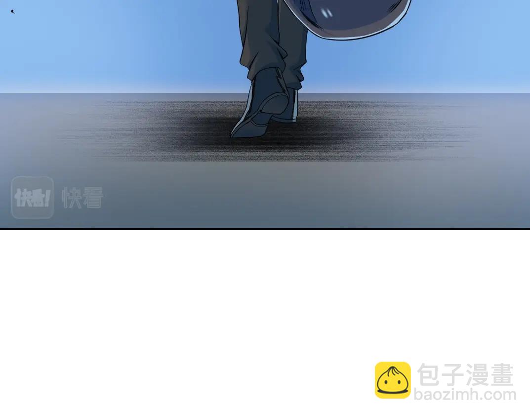 我打造了長生俱樂部 - 第77話 他好像一條狗(2/2) - 1