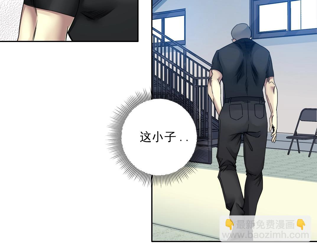 我打造了長生俱樂部 - 第79話 膨脹的慾望(1/2) - 4