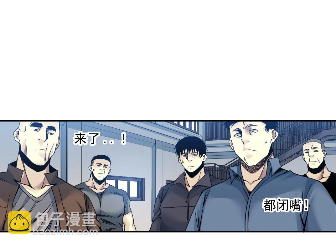 我打造了長生俱樂部 - 第79話 膨脹的慾望(1/2) - 3