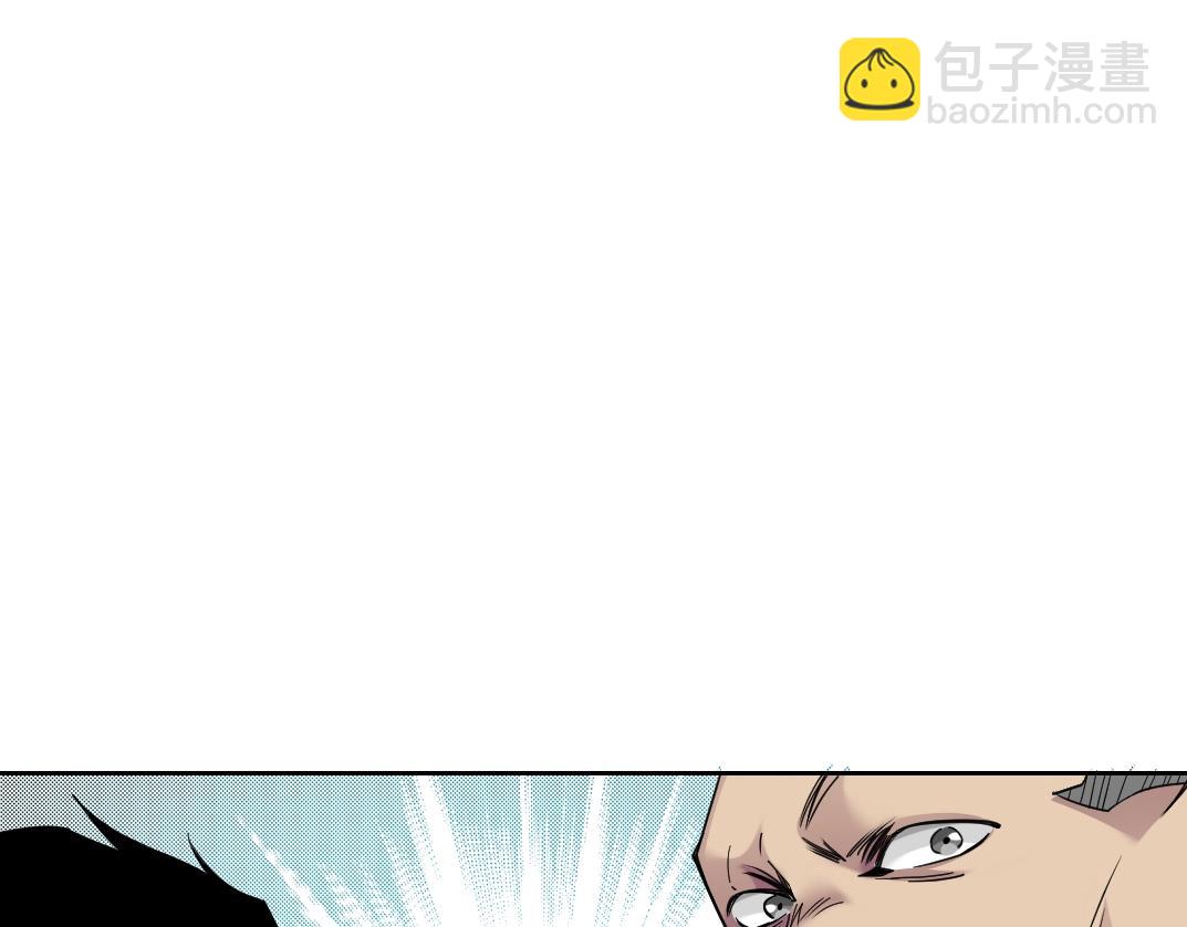 我打造了長生俱樂部 - 第79話 膨脹的慾望(1/2) - 4