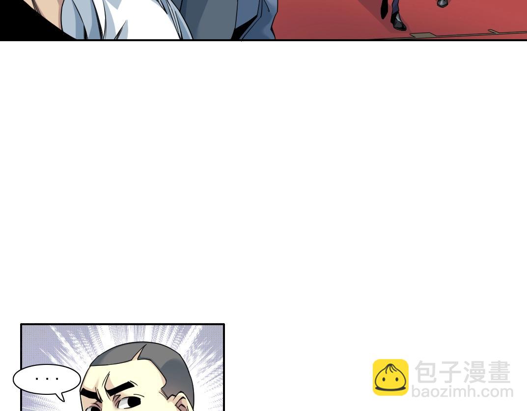 我打造了長生俱樂部 - 第79話 膨脹的慾望(1/2) - 5