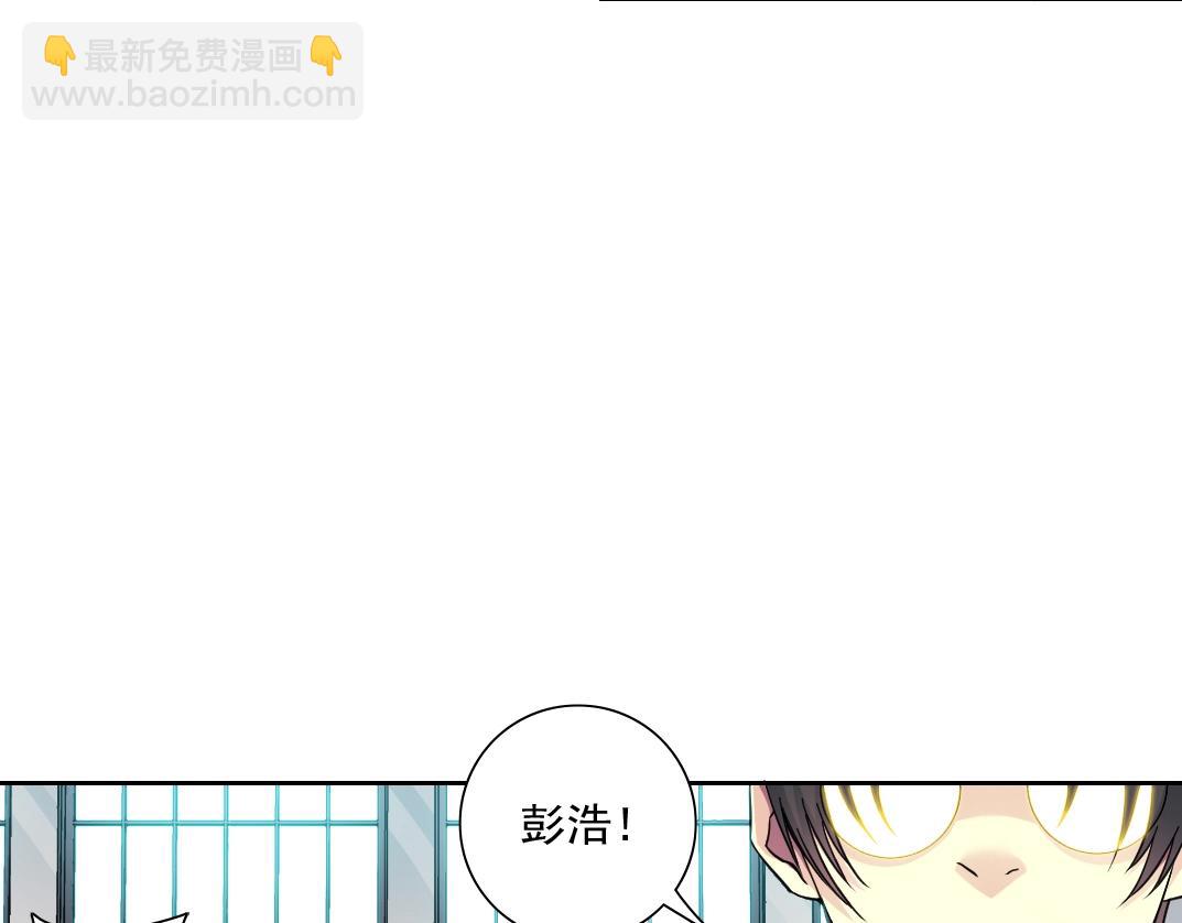 我打造了長生俱樂部 - 第79話 膨脹的慾望(1/2) - 2