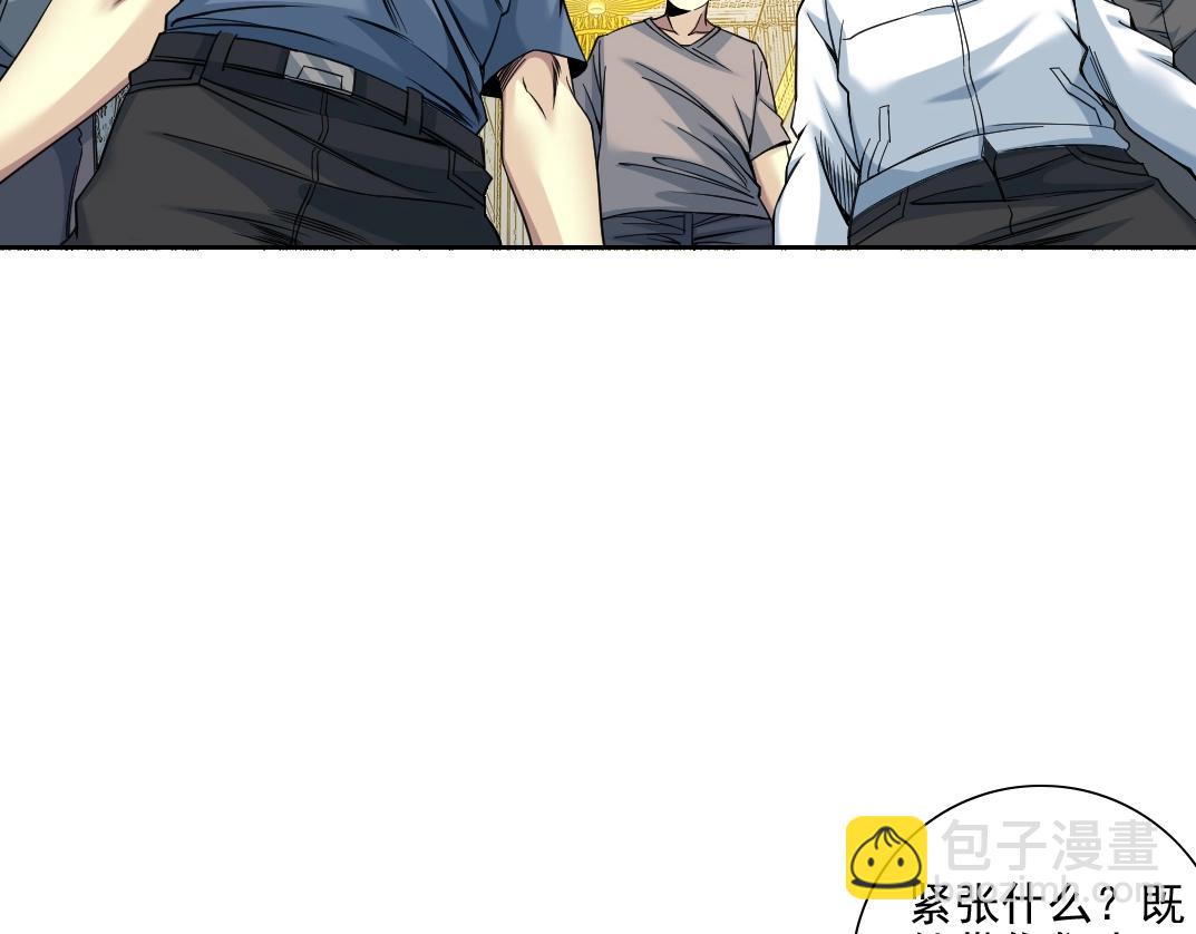 我打造了長生俱樂部 - 第79話 膨脹的慾望(2/2) - 7