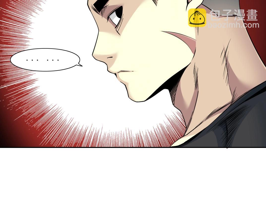 我打造了長生俱樂部 - 第79話 膨脹的慾望(2/2) - 2